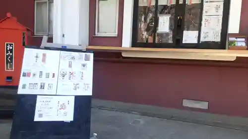 諏訪神社(東京都)