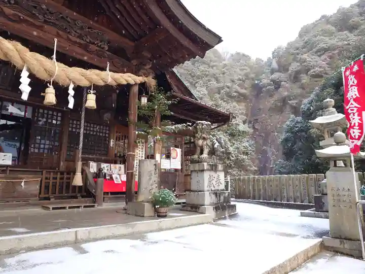大頭神社(広島県)