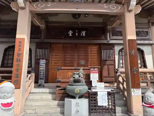 常光円満寺(大阪府)