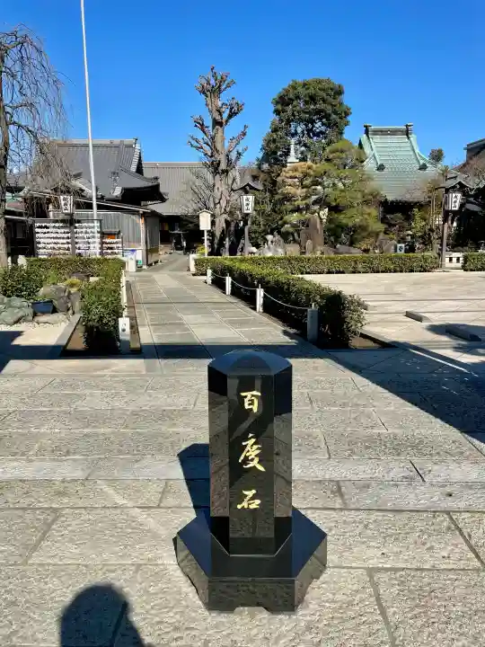 常性寺の{uncategorized: "未分類", other: "その他", undefined: "問題あり", building: "その他建物", grave: "お墓", sacred_gate: "鳥居", guardian: "狛犬", statue: "像", buddha: "仏像", history: "歴史", nature: "自然", garden: "庭園", animal: "動物", pagoda: "塔", temizu: "手水舎", mountain_gate: "山門・神門", sanctuary: "本殿・本堂", subordinate: "末社・摂社", art: "芸術", scenery: "景色", jizo: "地蔵", ema: "絵馬", goshuin: "御朱印", omikuji: "おみくじ", items: "授与品その他", amulet: "お守り", goshuincho: "御朱印帳", eats: "食事", festival: "お祭り", votive_dance: "神楽", shichigosan: "七五三参", wedding: "結婚式", experience: "体験その他", initially: "初詣", around: "周辺", anti_infection: "感染症対策"}