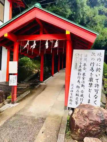 近江神宮(滋賀県)