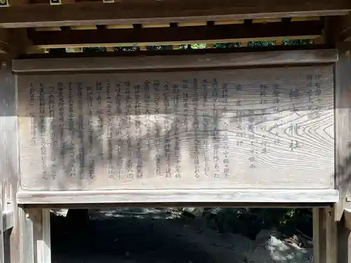 椿大神社(三重県)