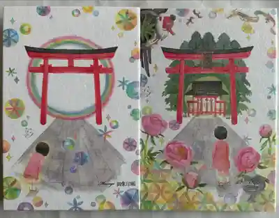 諏訪神社の御朱印帳