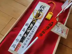 伏木香取神社(茨城県)(2023年02月07日(火) 16時12分21秒投稿)