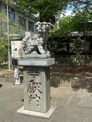名古屋東照宮の狛犬