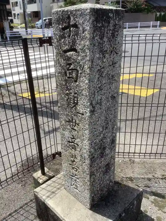 長谷院(愛知県)