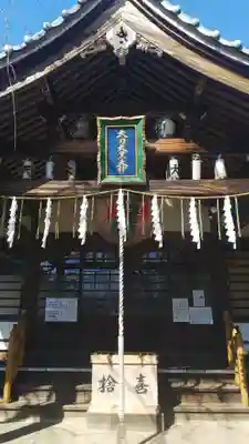 弘法寺の末社・摂社