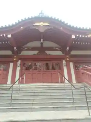 真福寺(埼玉県)