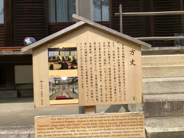 円覚寺(神奈川県)