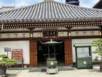 中山寺(兵庫県)