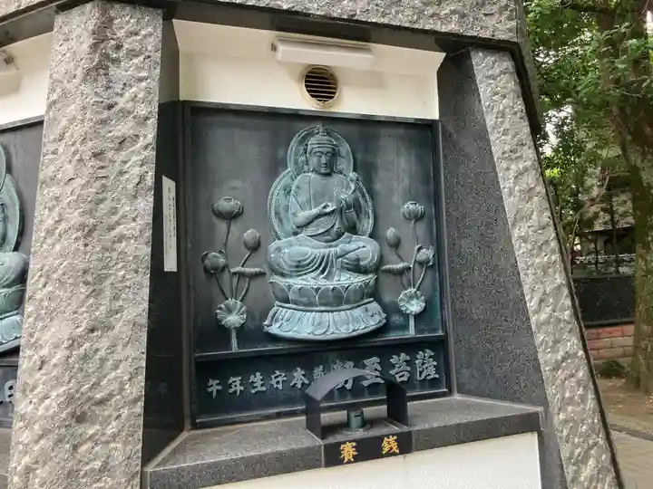 井口院(東京都)