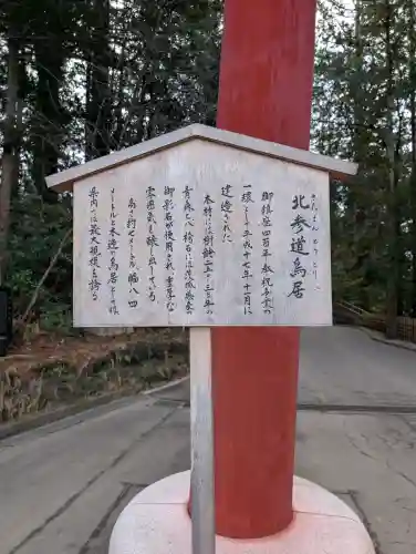 大崎八幡宮の{uncategorized: "未分類", other: "その他", undefined: "問題あり", building: "その他建物", grave: "お墓", sacred_gate: "鳥居", guardian: "狛犬", statue: "像", buddha: "仏像", history: "歴史", nature: "自然", garden: "庭園", animal: "動物", pagoda: "塔", temizu: "手水舎", mountain_gate: "山門・神門", sanctuary: "本殿・本堂", subordinate: "末社・摂社", art: "芸術", scenery: "景色", jizo: "地蔵", ema: "絵馬", goshuin: "御朱印", omikuji: "おみくじ", items: "授与品その他", amulet: "お守り", goshuincho: "御朱印帳", eats: "食事", festival: "お祭り", votive_dance: "神楽", shichigosan: "七五三参", wedding: "結婚式", experience: "体験その他", initially: "初詣", around: "周辺", anti_infection: "感染症対策"}