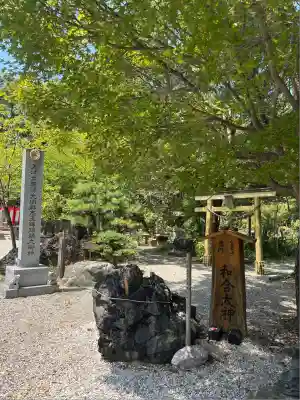 玉鉾神社(愛知県)