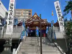 成田山 萬福院の本殿