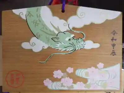 伊勢山皇大神宮の絵馬