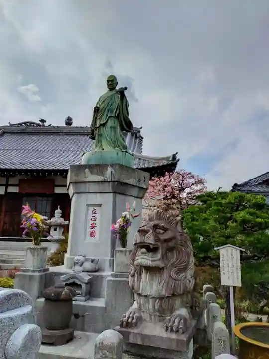 長善寺(東京都)