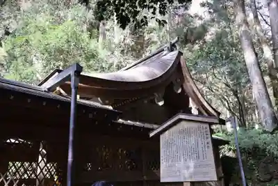 貴船神社奥宮(京都府)