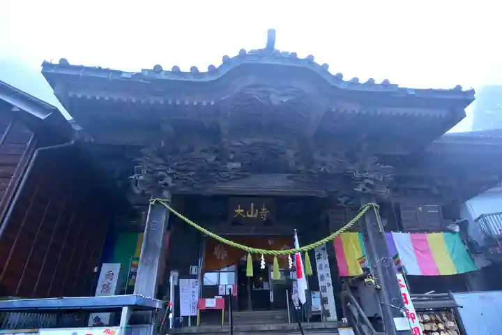 大山寺(神奈川県)