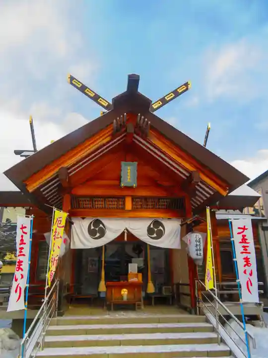 札幌村神社(北海道)