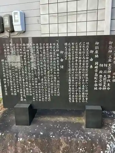 恵美須神社(愛知県)