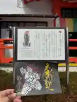 岩戸弘法弘峰寺の御朱印