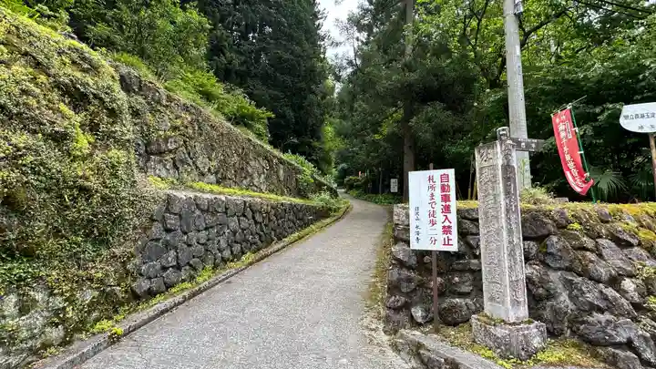 水潜寺(埼玉県)