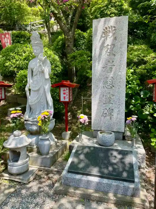 大船観音寺(神奈川県)