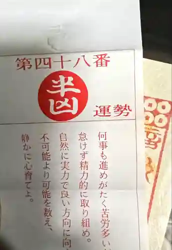 西野竹神社の授与品その他