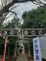 神明氷川神社(東京都)