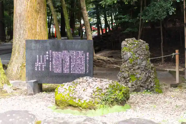 霧島神宮(鹿児島県)