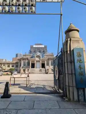 築地本願寺（本願寺築地別院）(東京都)