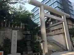 芝大神宮の鳥居