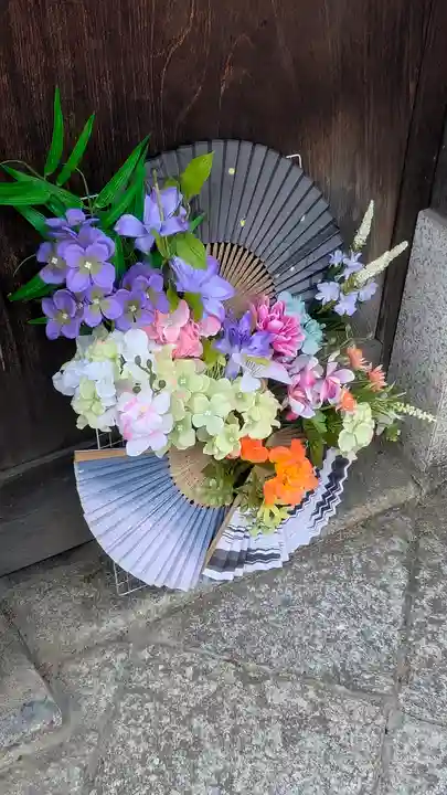 上宮王院聖徳寺(京都府)