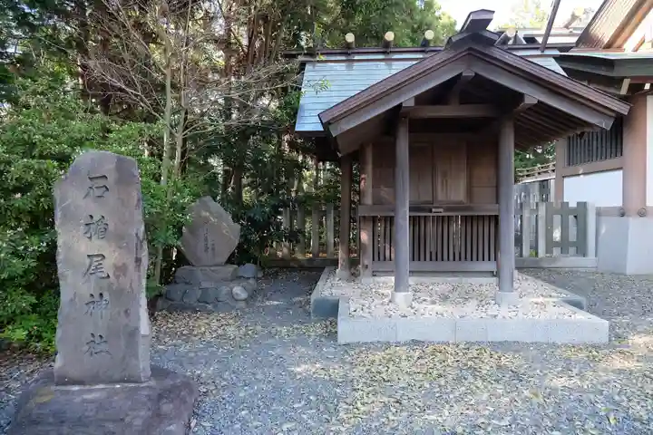 皇大神宮(烏森神社)の末社・摂社