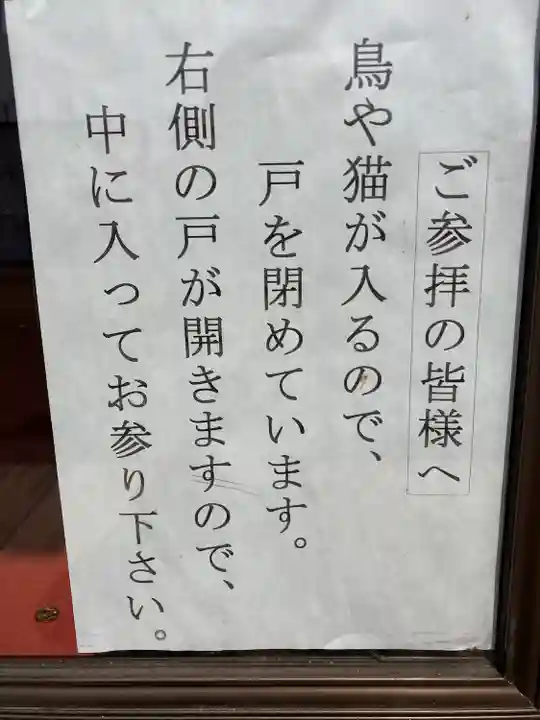 徳威三嶋宮のその他建物