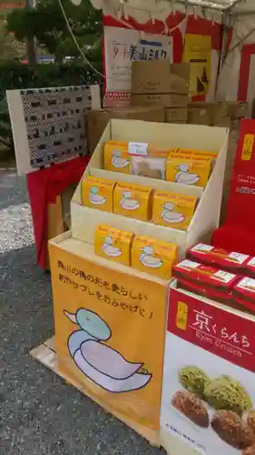 南禅寺の食事