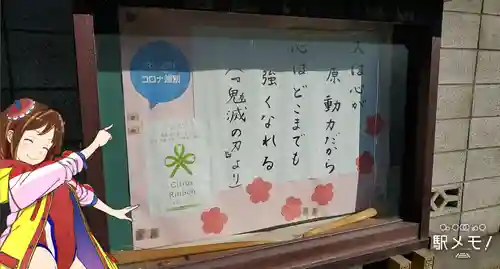 正覚寺のその他建物