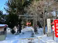 相内神社(北海道)