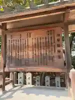 伊弉諾神宮の{uncategorized: "未分類", other: "その他", undefined: "問題あり", building: "その他建物", grave: "お墓", sacred_gate: "鳥居", guardian: "狛犬", statue: "像", buddha: "仏像", history: "歴史", nature: "自然", garden: "庭園", animal: "動物", pagoda: "塔", temizu: "手水舎", mountain_gate: "山門・神門", sanctuary: "本殿・本堂", subordinate: "末社・摂社", art: "芸術", scenery: "景色", jizo: "地蔵", ema: "絵馬", goshuin: "御朱印", omikuji: "おみくじ", items: "授与品その他", amulet: "お守り", goshuincho: "御朱印帳", eats: "食事", festival: "お祭り", votive_dance: "神楽", shichigosan: "七五三参", wedding: "結婚式", experience: "体験その他", initially: "初詣", around: "周辺", anti_infection: "感染症対策"}