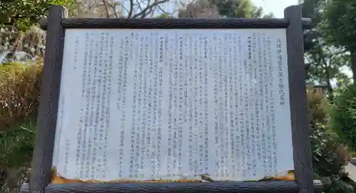 萬松山大雄寺(宮城県)