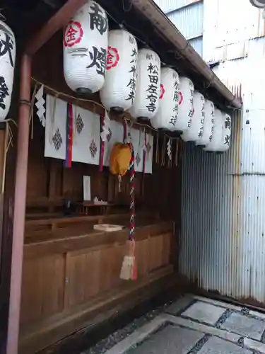 御金神社の末社