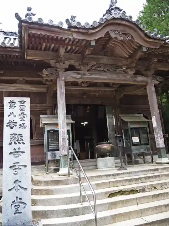 熊谷寺の本殿・本堂