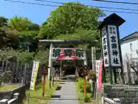 常陸第三宮 吉田神社(茨城県)