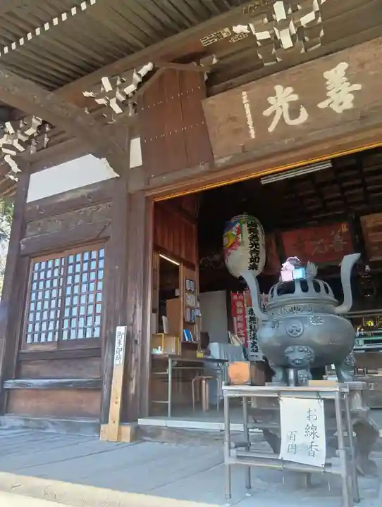 関善光寺(岐阜県)