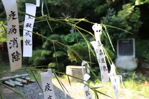 鹿島大神宮の授与品その他