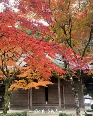 永源寺(滋賀県)