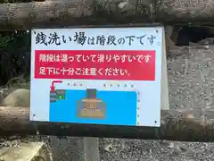 三輪神社(岐阜県)