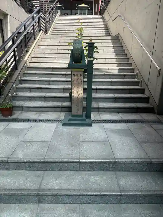 延命院(愛知県)