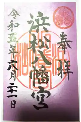 どうする家康オリジナル