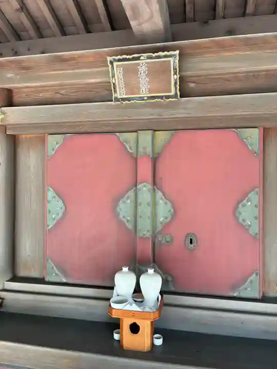 秩父神社の末社・摂社